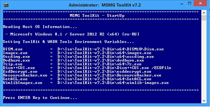 Как пользоваться MSMG ToolKit 7.2