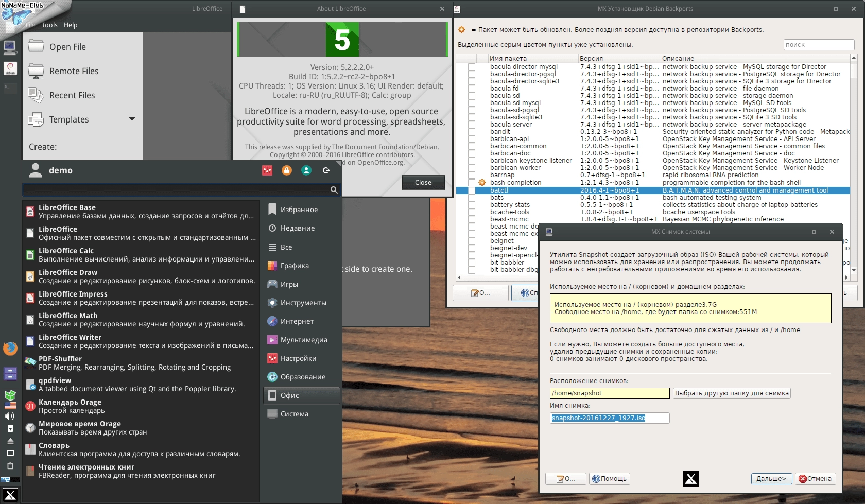 Как пользоваться MX-16 Linux Metamorphosis 2xDVD