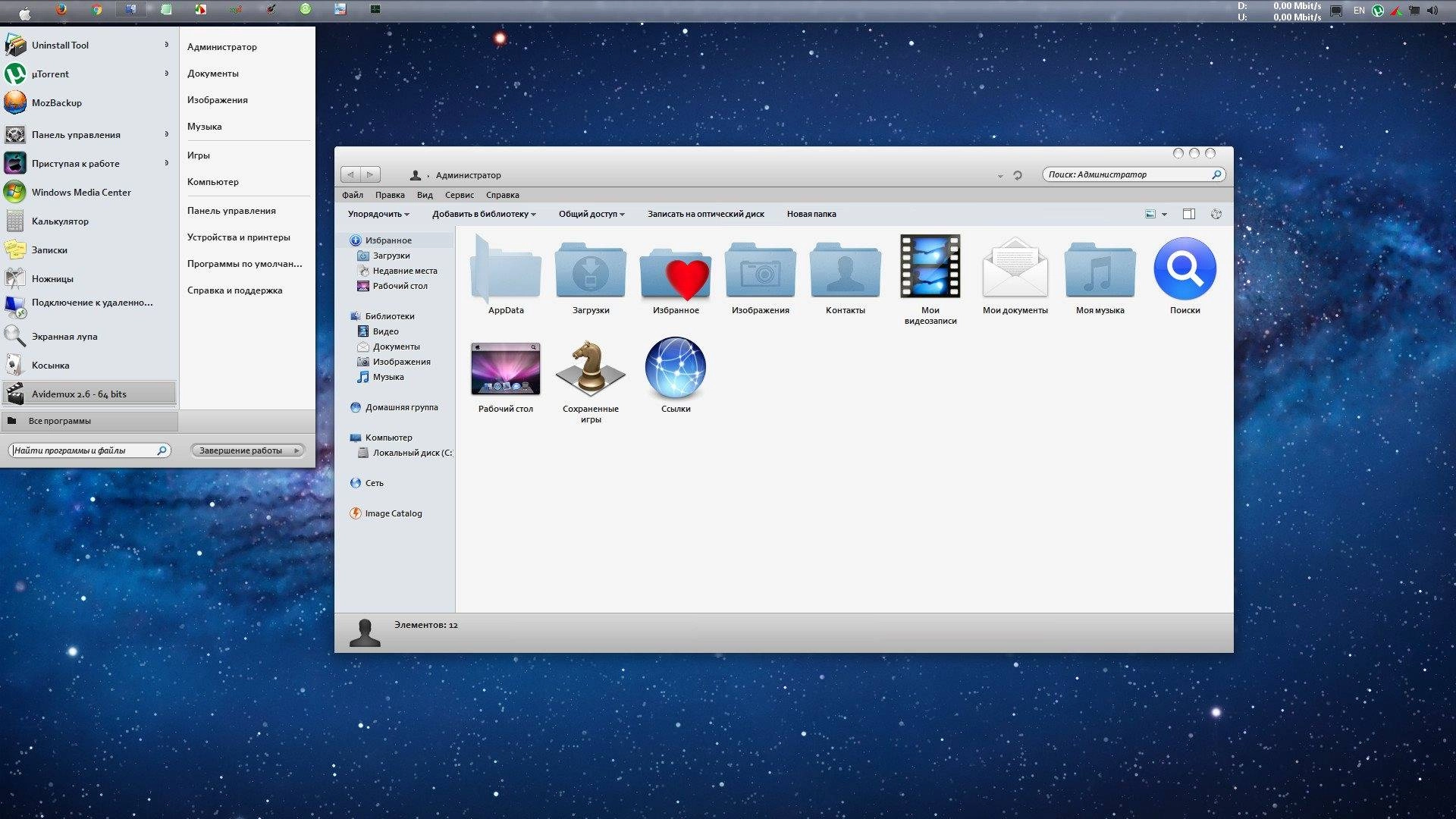 Как пользоваться Mac OS X Transformation Pack 4.2