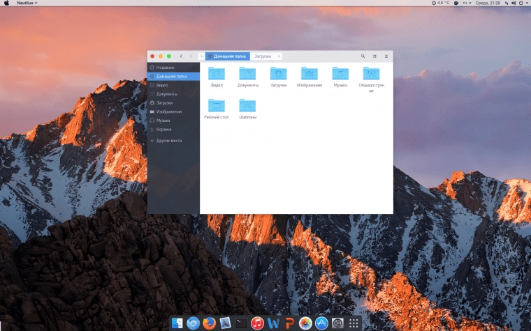 Как пользоваться Macbuntu 16.10 16.10
