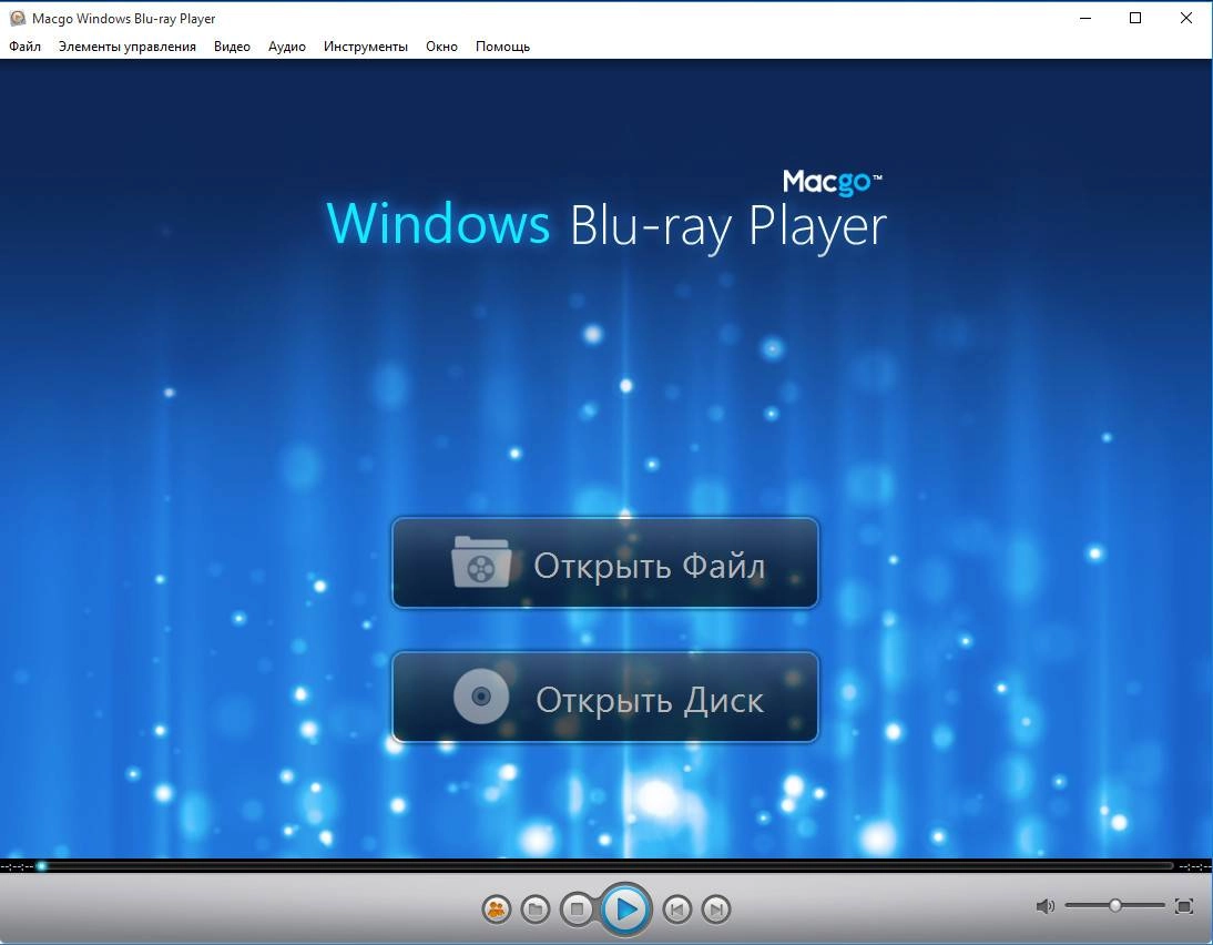 Как пользоваться Macgo Windows Blu-ray Player 2.16.5.2096 RePack by D!akov
