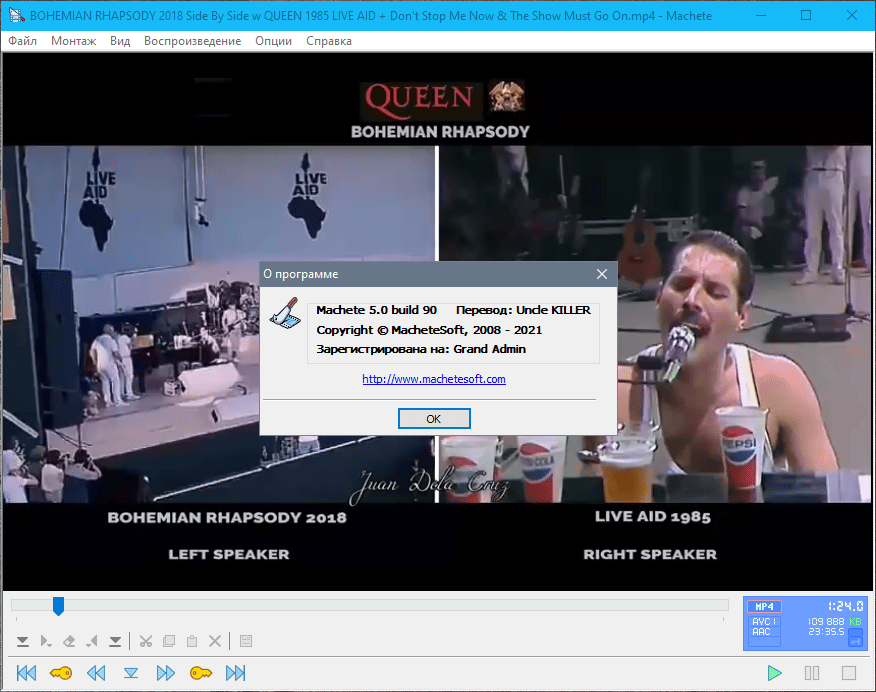 Как пользоваться Machete 5.0 Build 90 Portable by conservator