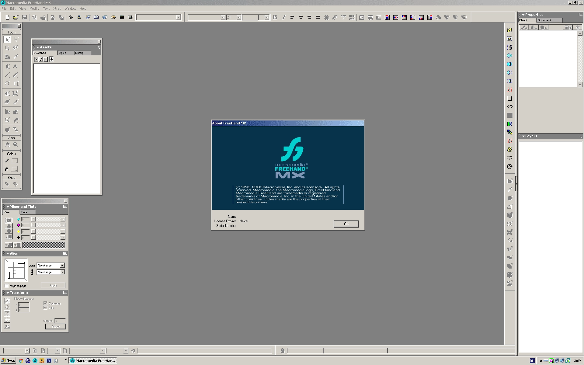 Как пользоваться Macromedia FreeHand MX v11.0.2.92