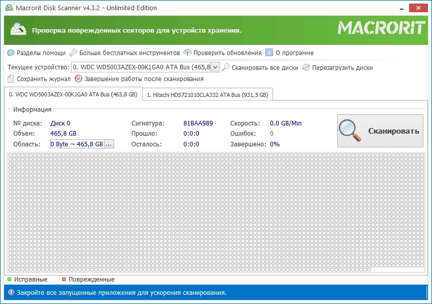 Как пользоваться Macrorit Disk Scanner 4.4.2 Unlimited Edition RePack by elchupacabra