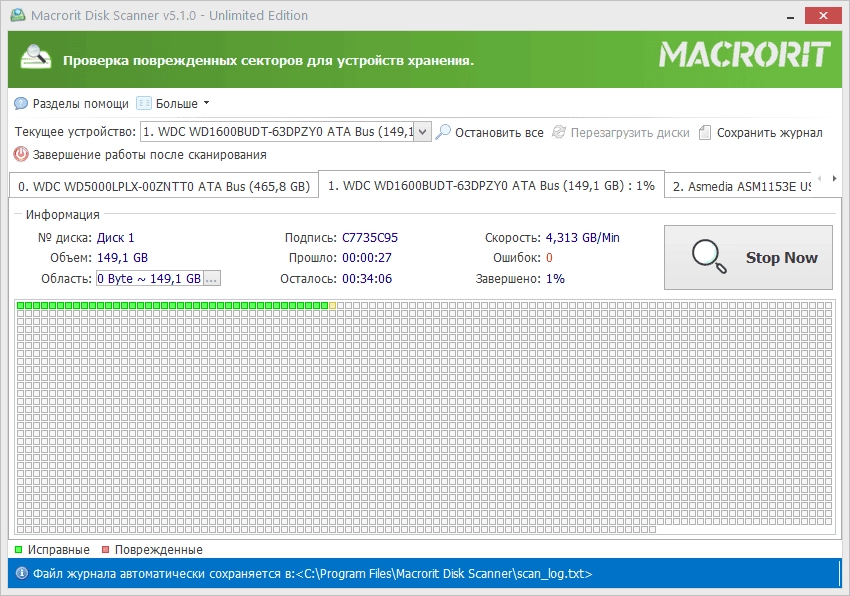 Как пользоваться Macrorit Disk Scanner 5.1.8 Unlimited Edition RePack by 9649