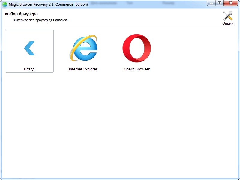 Как пользоваться Magic Browser Recovery 2.1 RePack by ZVSRus