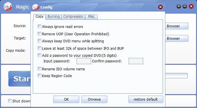 Как пользоваться Magic DVD Copier 9.0.1 RePack by вовава