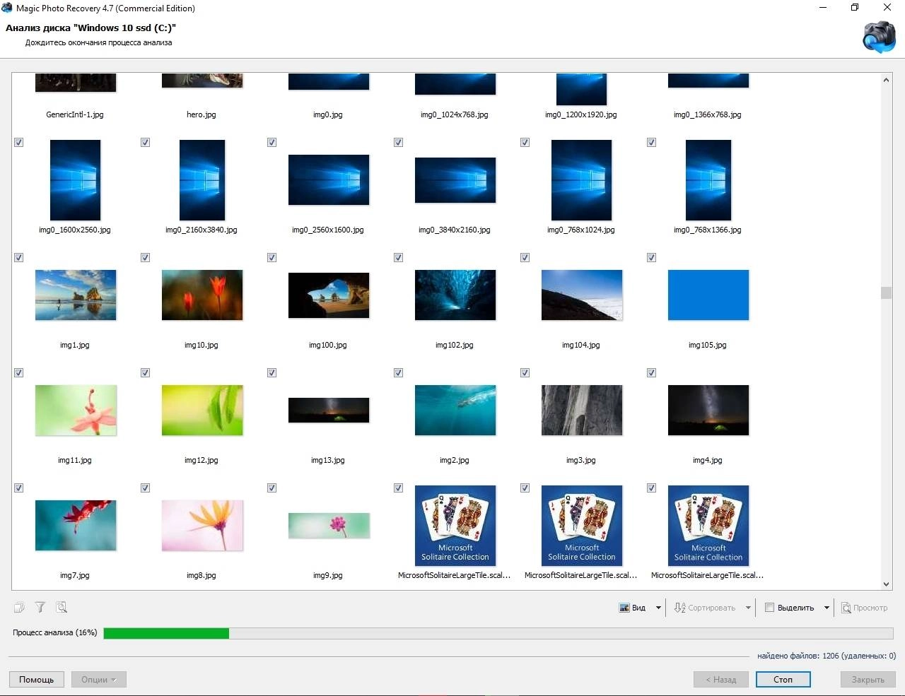 Как пользоваться Magic Photo Recovery 4.7 Commercial Edition Portable by TryRooM
