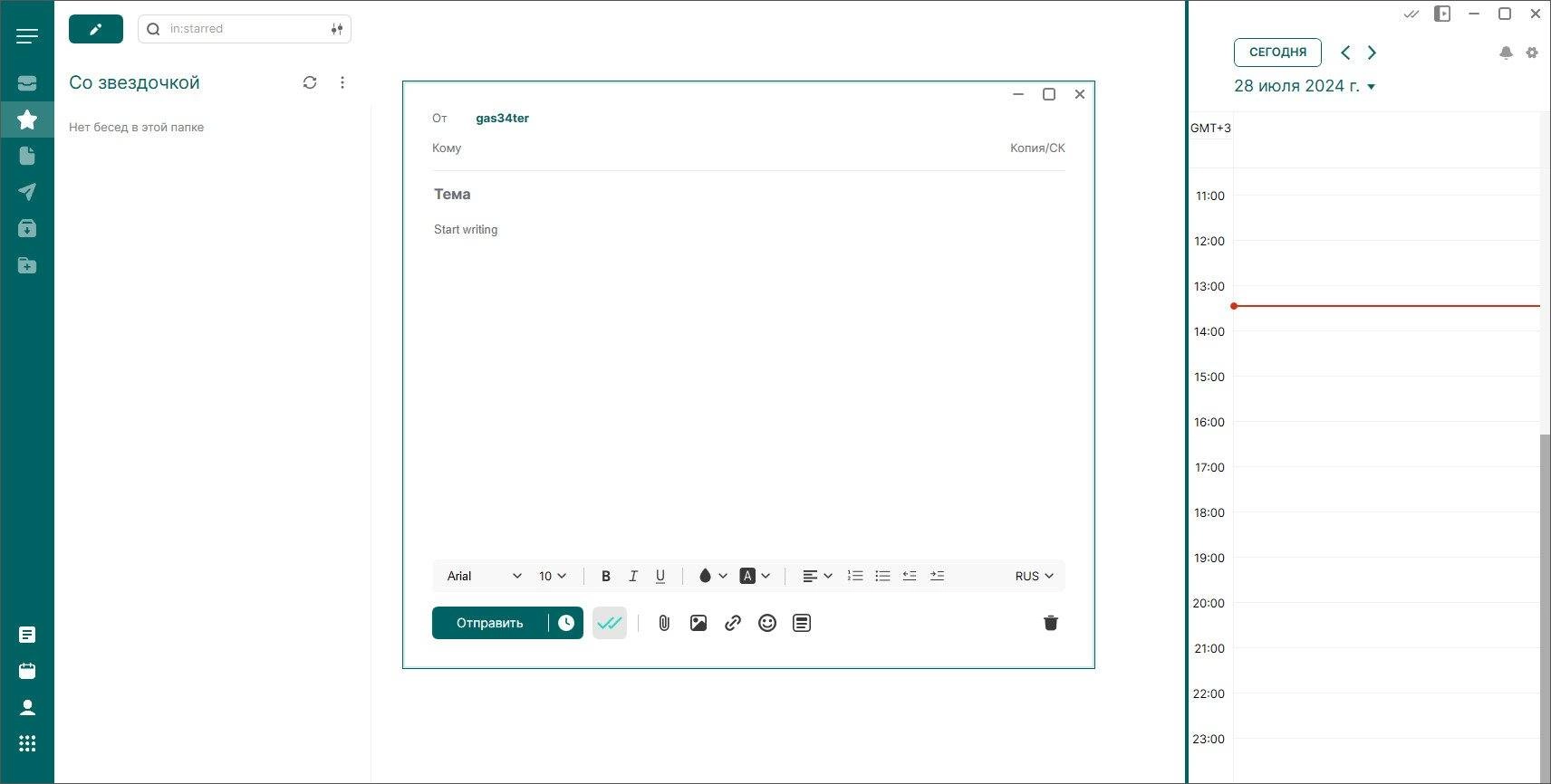 Как пользоваться Mailbird Premium 3.0.17 RePack by KpoJIuK