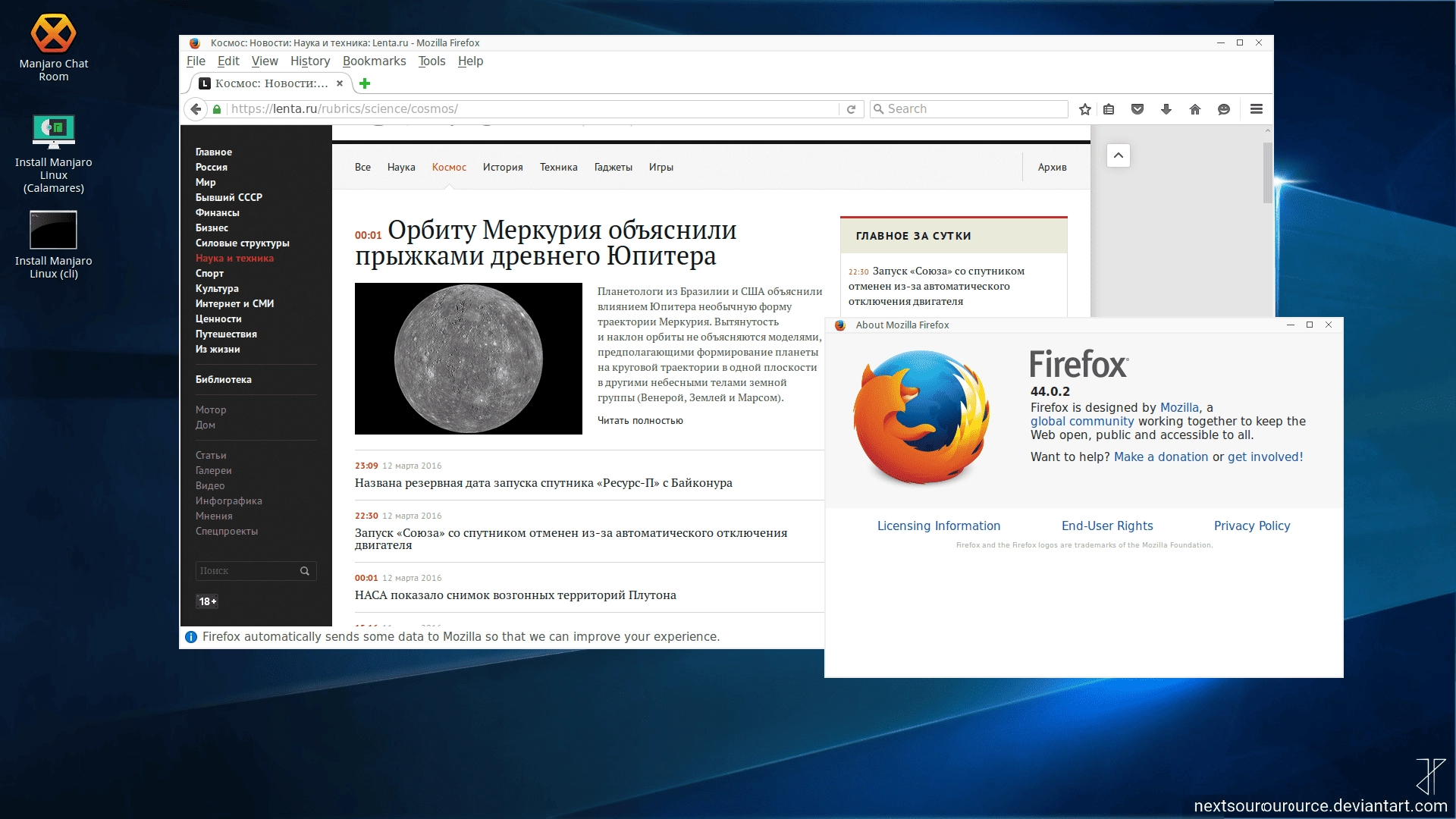 Как пользоваться Manjaro Linux 16.02 3xDVD, 1xCD