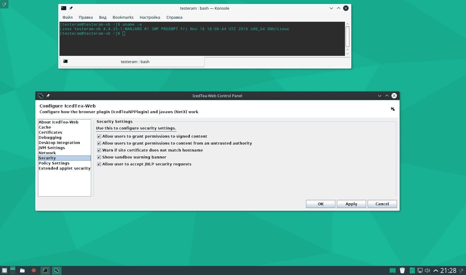 Как пользоваться Manjaro Linux 16.10.3 Fringilla 6xDVD