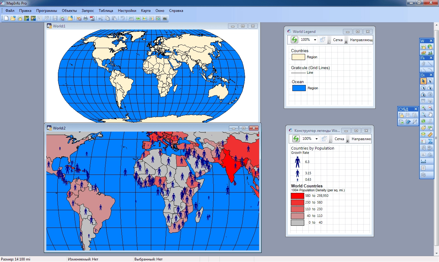 Как пользоваться MapInfo Pro 15.0 Build 18