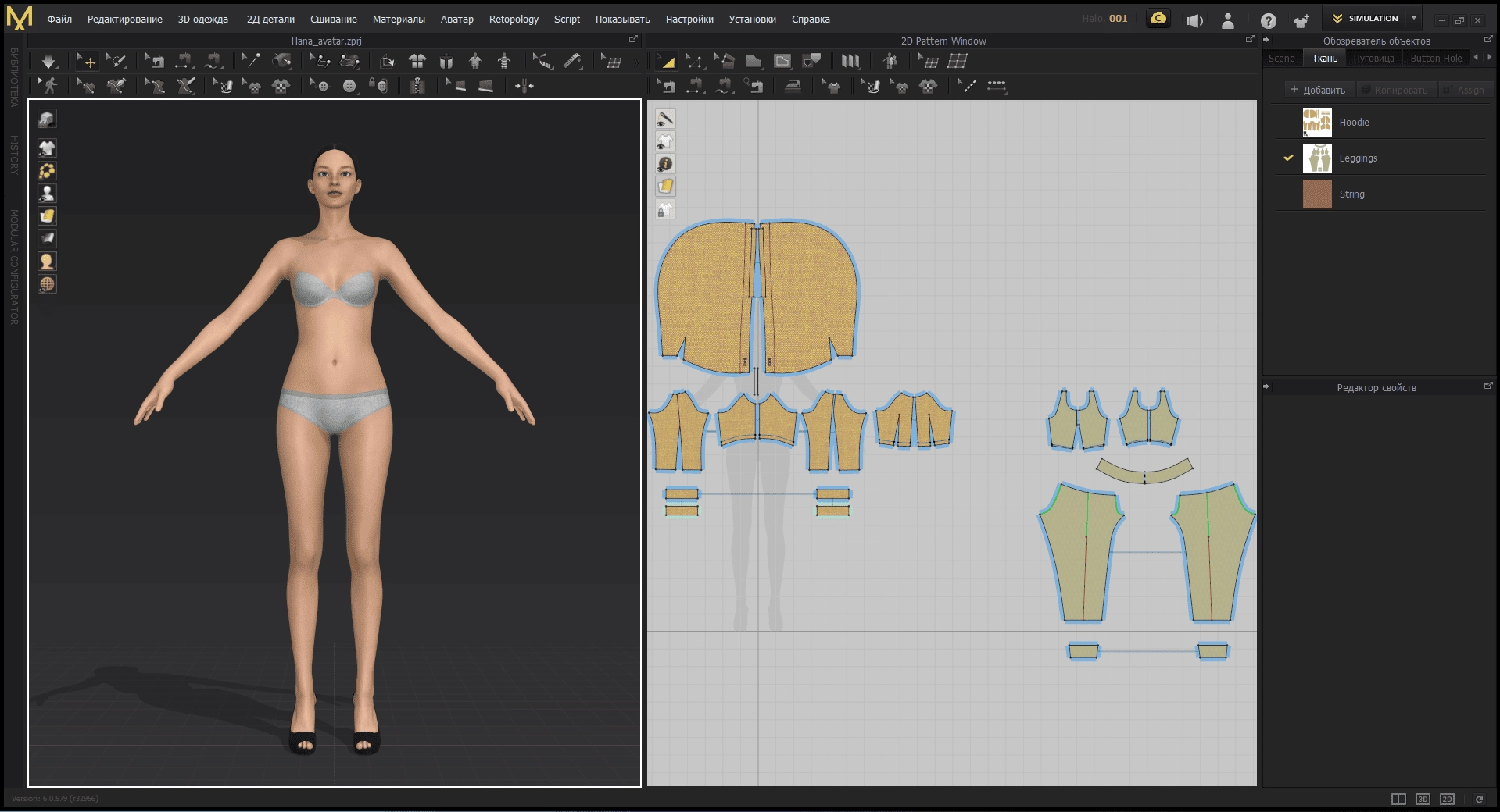 Как пользоваться Marvelous Designer 10 Personal 6.0.579.32956