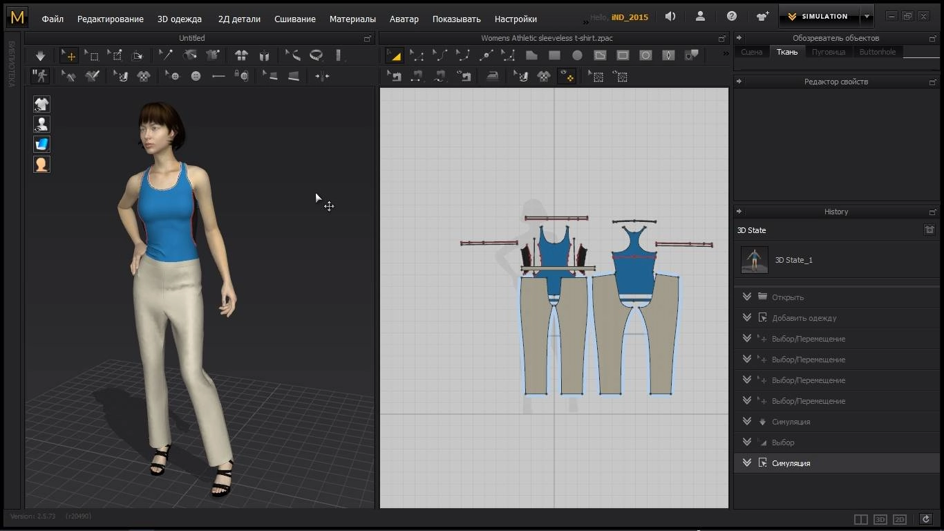 Как пользоваться Marvelous Designer 6 Personal 2.5.73.20490