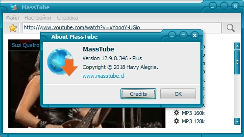 Как пользоваться MassTube Plus 17.0.0.502 RePack by elchupacabra