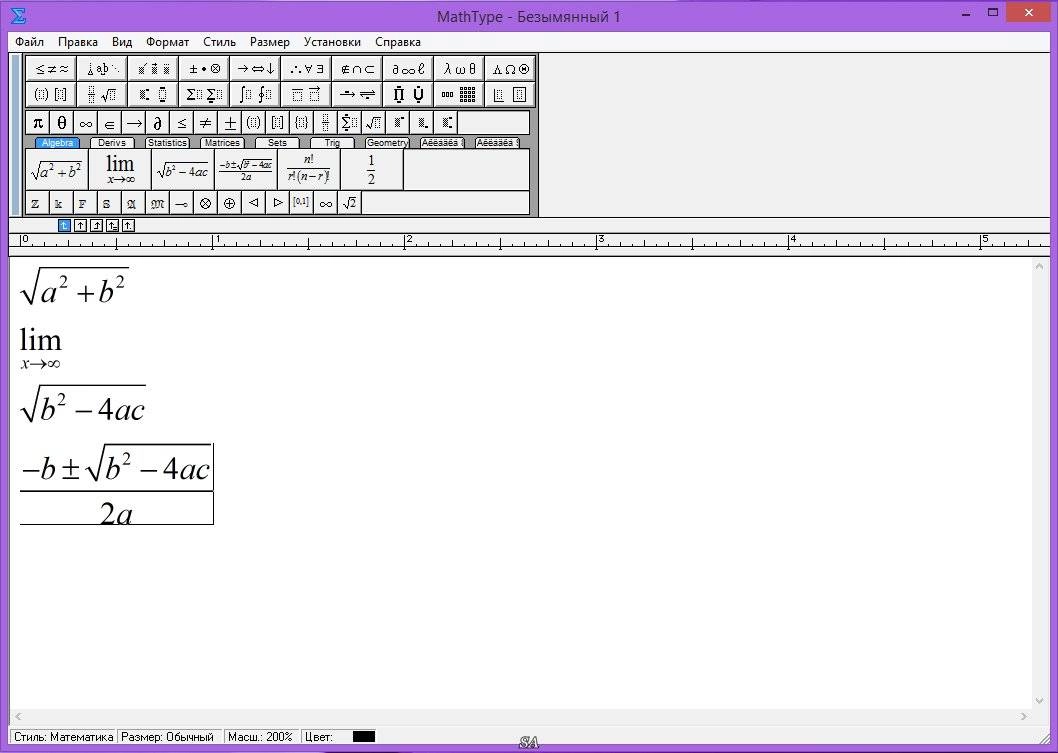 Как пользоваться MathType 6.9b