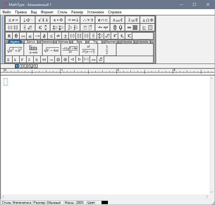 Как пользоваться MathType 7.2.0.420 Final + Portable