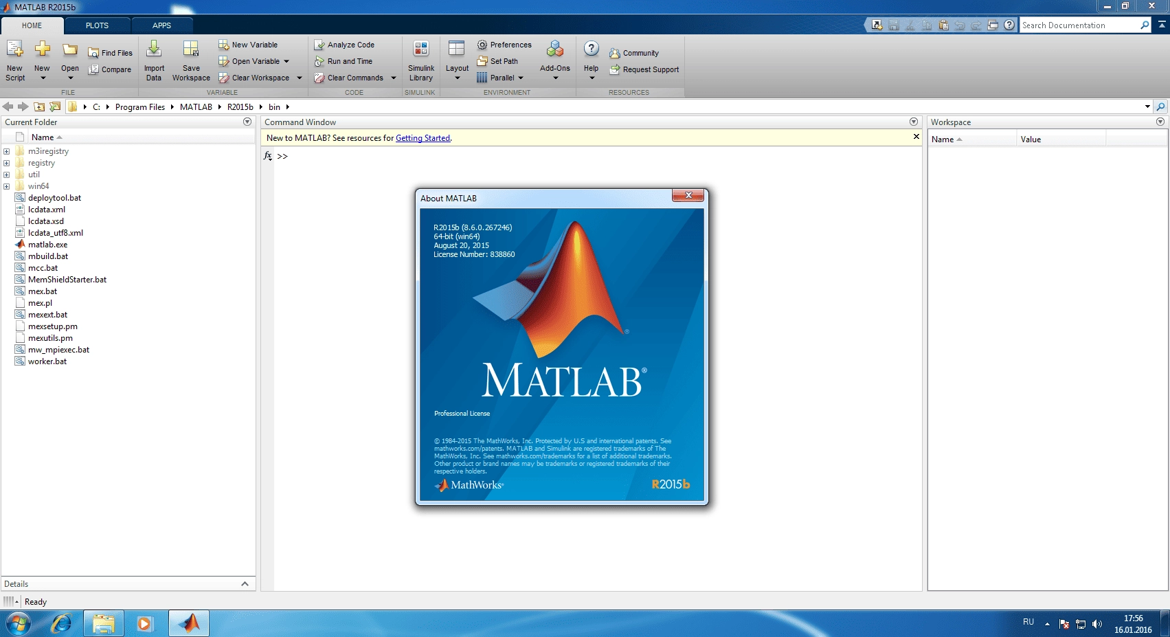 Как пользоваться Mathworks Matlab 2015b 8.6.0.267246