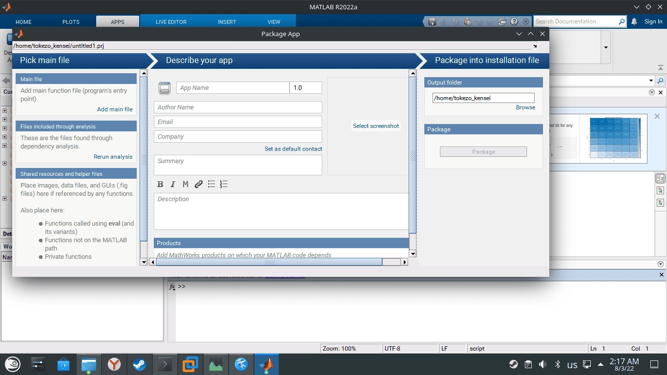 Как пользоваться Mathworks Matlab R2022b