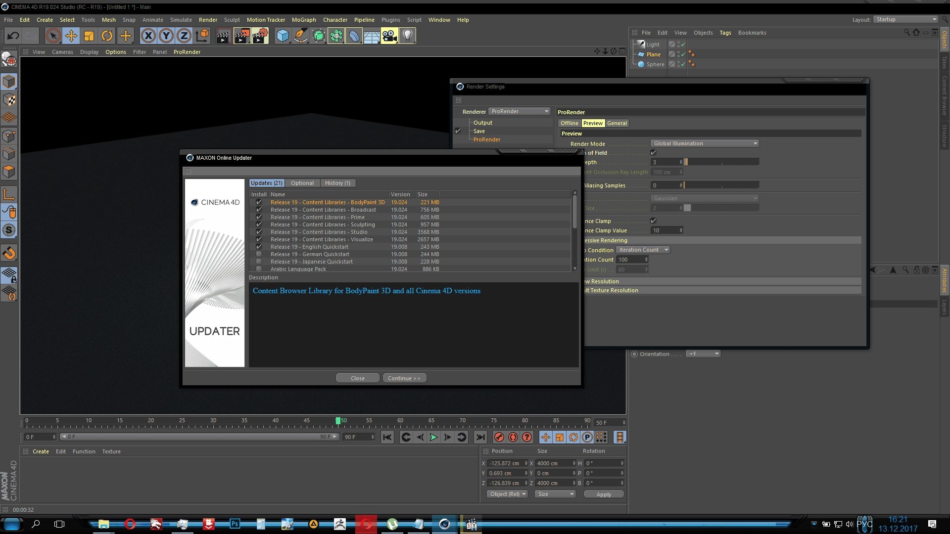 Как пользоваться Maxon CINEMA 4D Studio R19.024 build RB209858