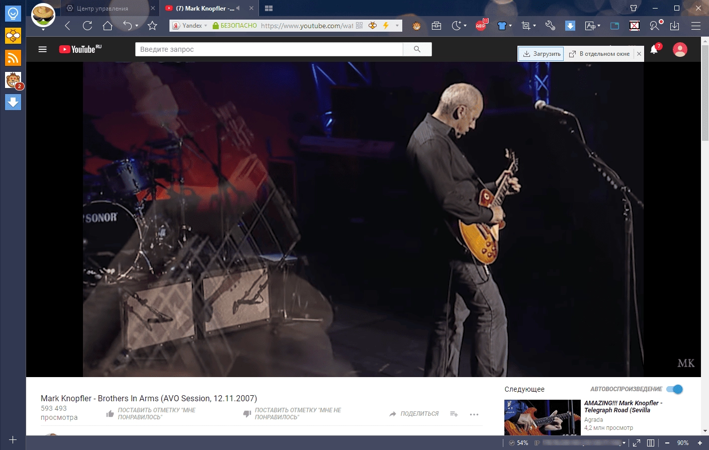 Как пользоваться Maxthon Browser 5.3.8.1600 beta + Portable
