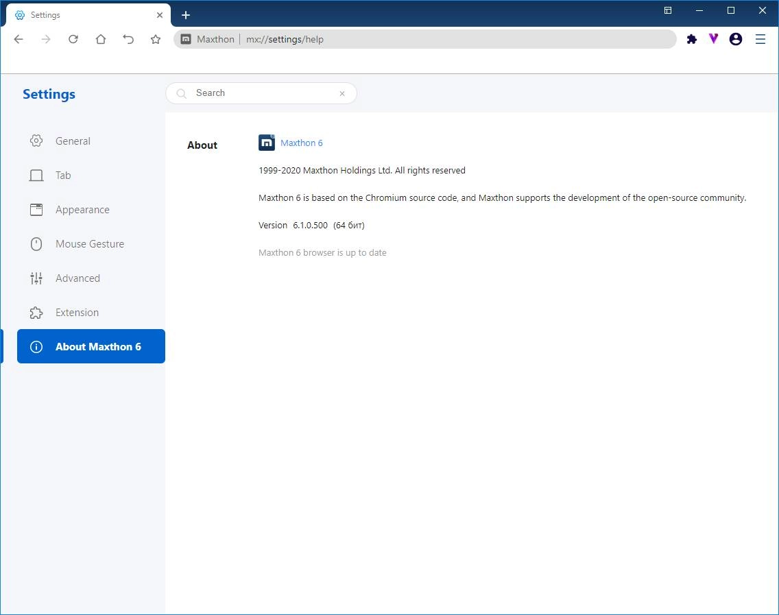 Как пользоваться Maxthon Browser 6.1.0.700 Beta + Portable