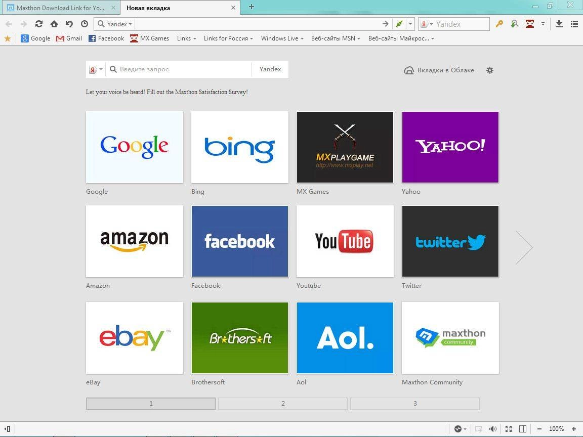 Как пользоваться Maxthon Cloud Browser 4.4.1.4000 Final + Portable