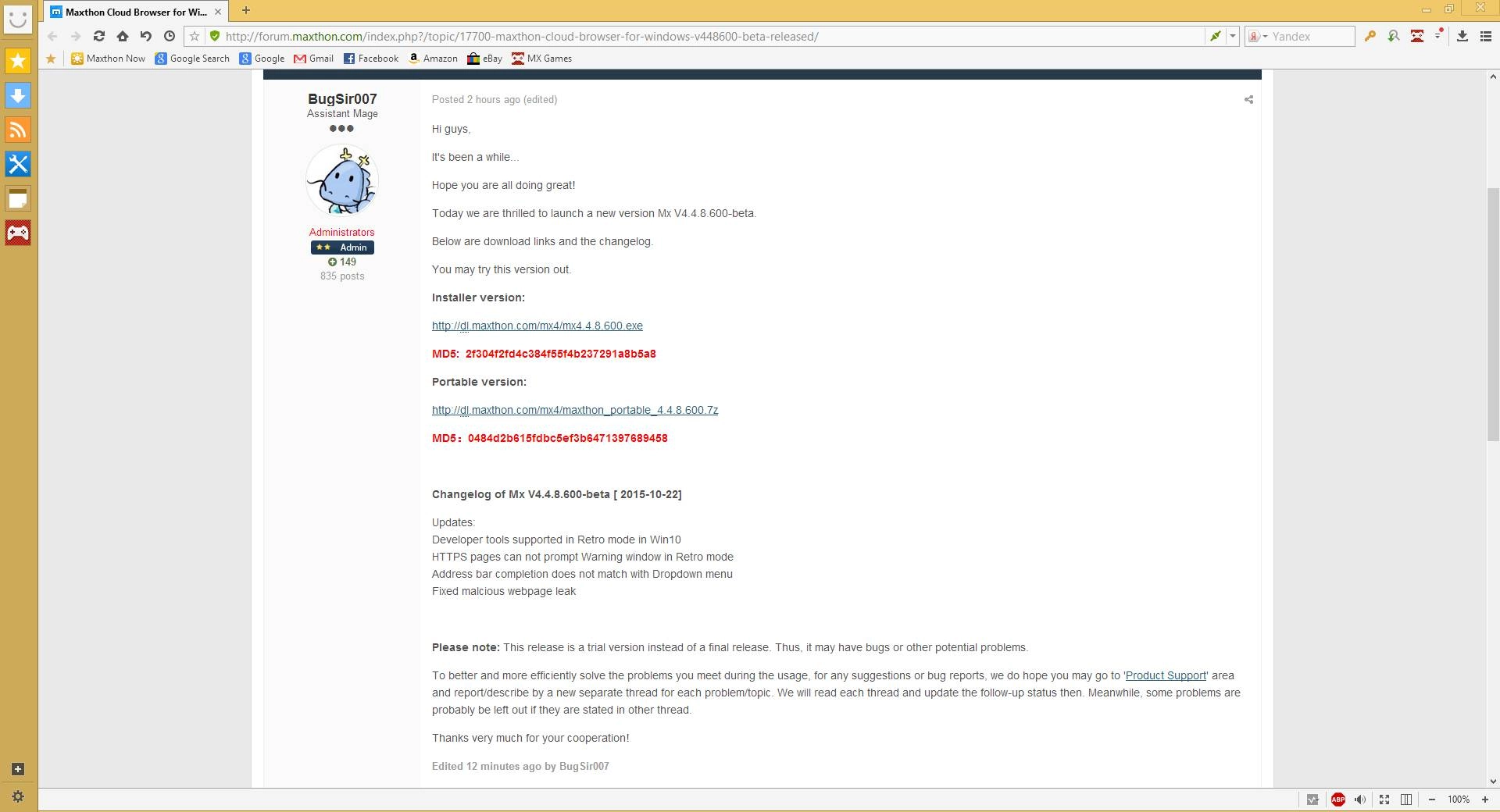 Как пользоваться Maxthon Cloud Browser 4.4.8.600 Beta + Portable