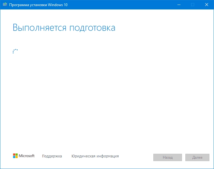 Как пользоваться Media Creation Tool 21H2 10.0.19041.572