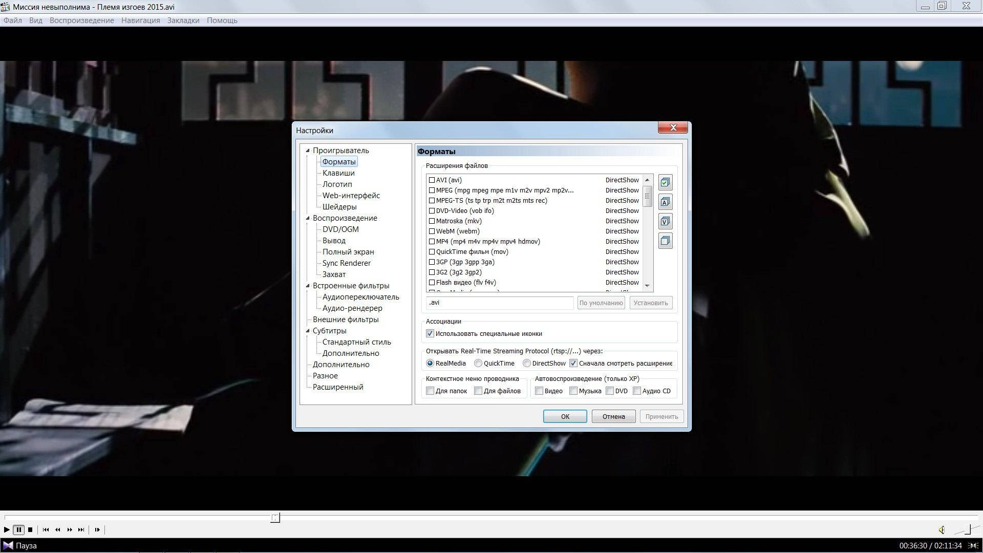 Как пользоваться Media Player Classic Home Cinema 1.7.10 Stable + Portable
