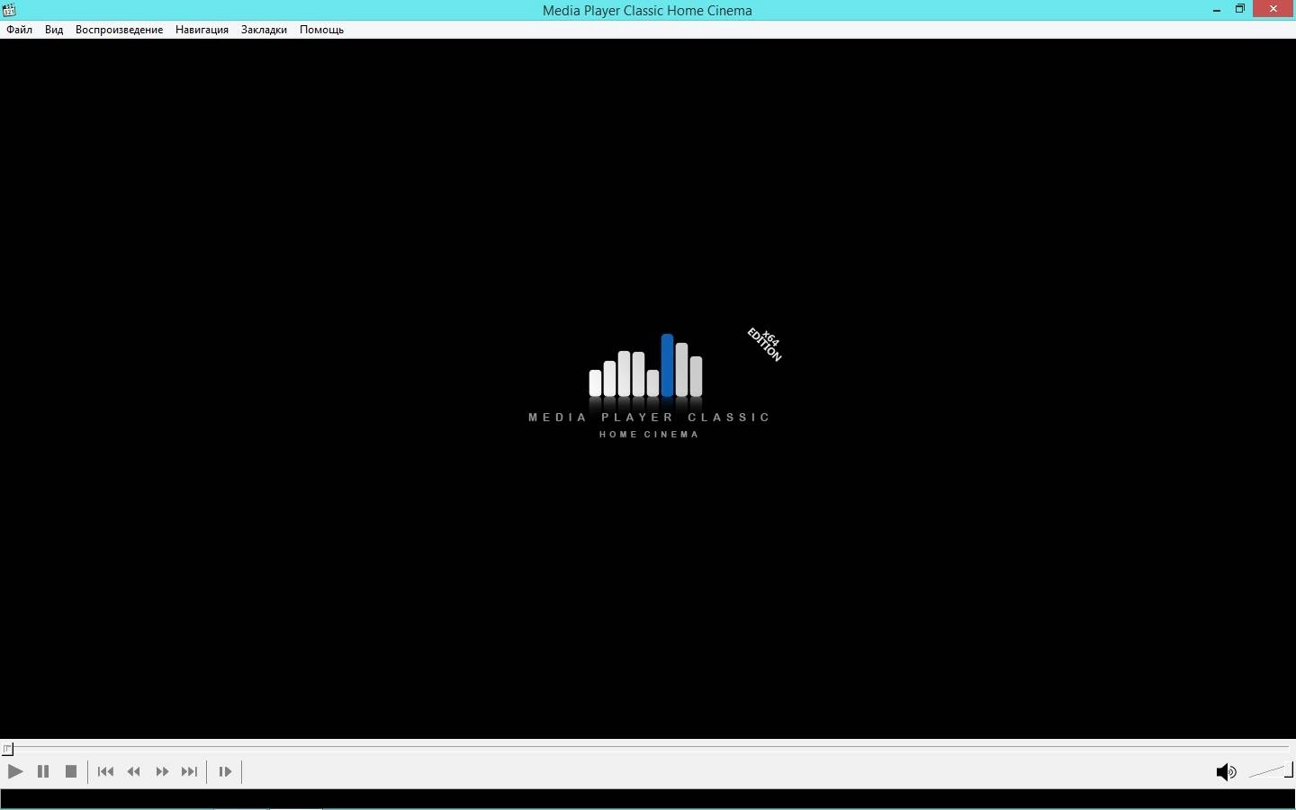 Как пользоваться Media Player Classic Home Cinema 1.7.11 Stable RePack by KpoJIuK