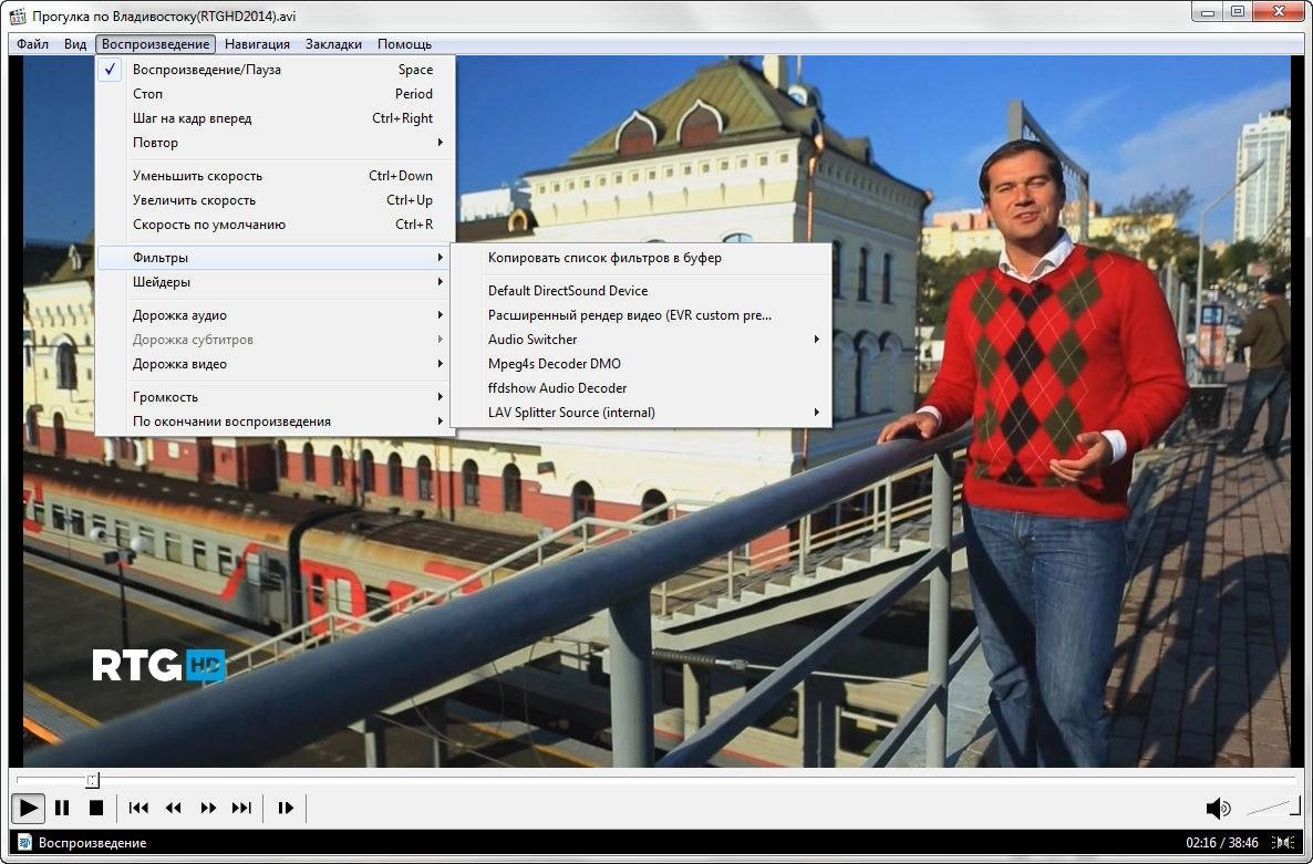 Как пользоваться Media Player Classic Home Cinema 2.4.1 RePack by KpoJIuK