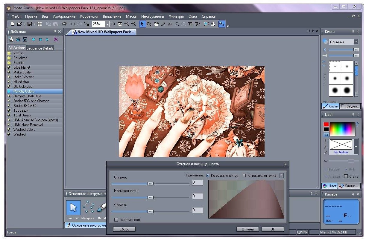 Как пользоваться MediaChance Photo-Brush 5.30 RePack by Trovel