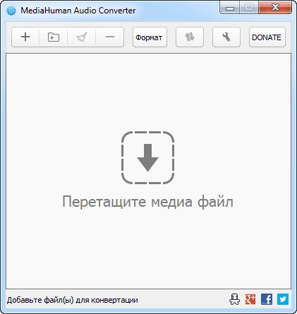 Как пользоваться MediaHuman Audio Converter 1.9.6.5 RePack by ZVSRus