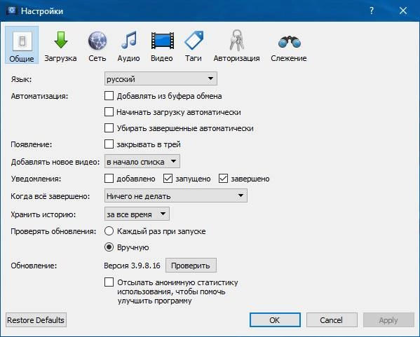 Как пользоваться MediaHuman YouTube Downloader 3.9.8.24 RePack by вовава