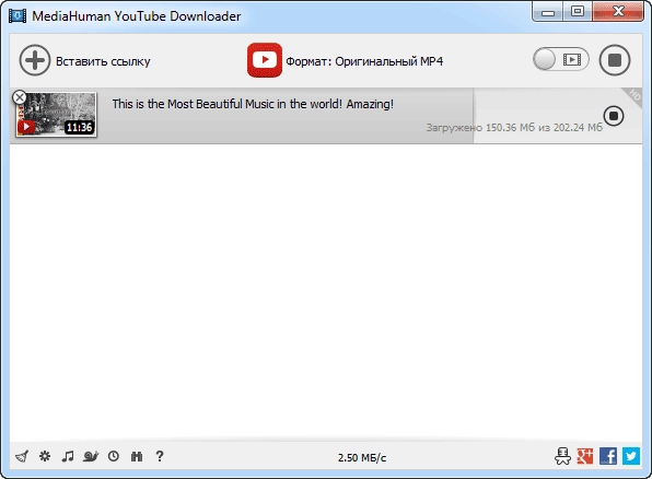Как пользоваться MediaHuman YouTube Downloader 3.9.9.45 RePack by ZVSRus