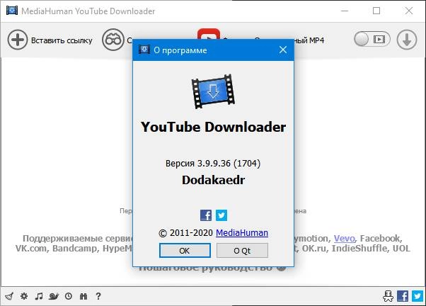 Как пользоваться MediaHuman YouTube Downloader 3.9.9.99 RePack by Dodakaedr