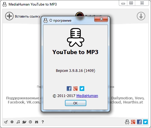 Как пользоваться MediaHuman YouTube to MP3 Converter 3.9.8.23 RePack by ZVSRus