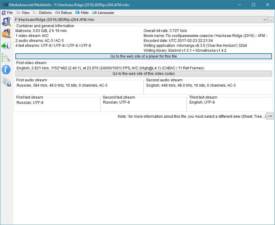 Как пользоваться MediaInfo 0.7.99 Final