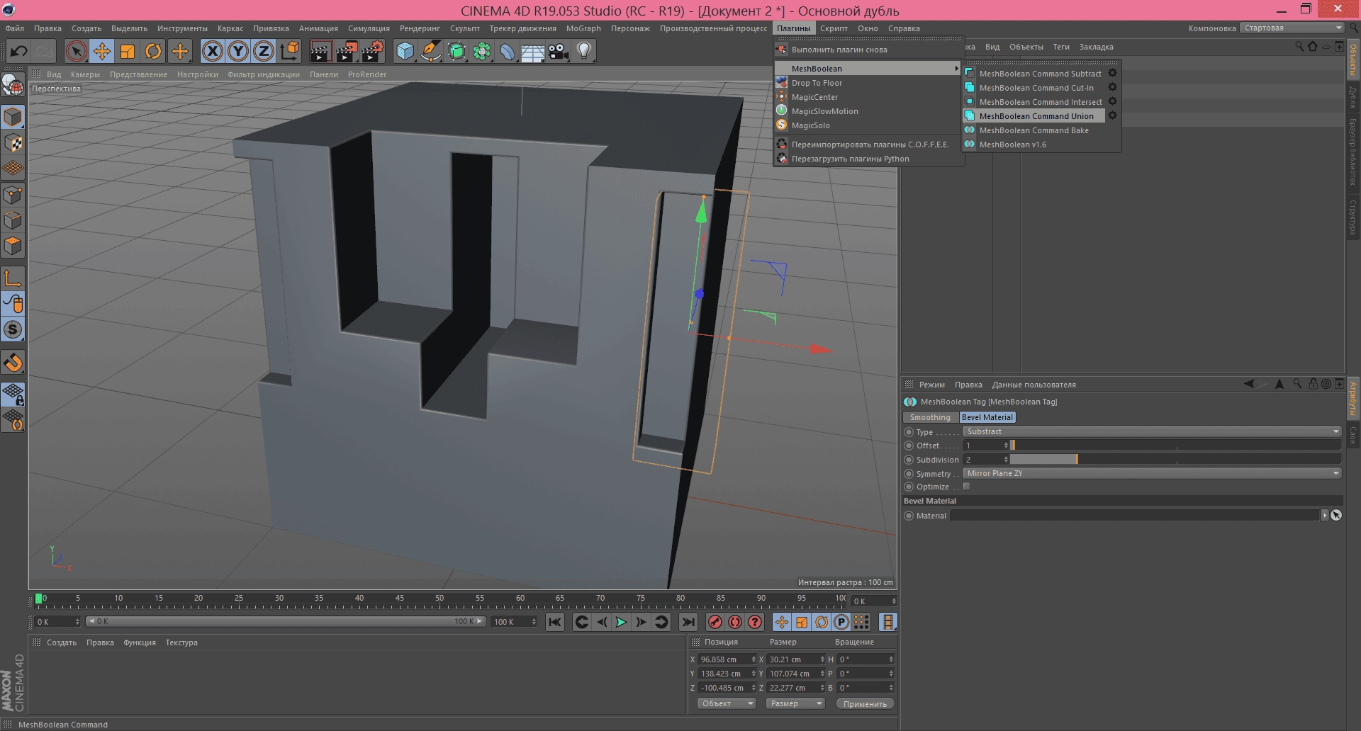 Как пользоваться MeshBoolean v1.6 for Cinema 4D