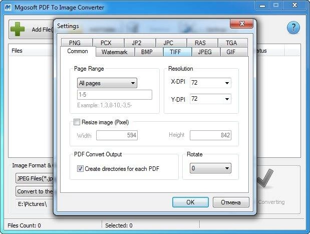 Как пользоваться Mgosoft PDF To Image Converter 11.4.0 Portable by PortableAppC