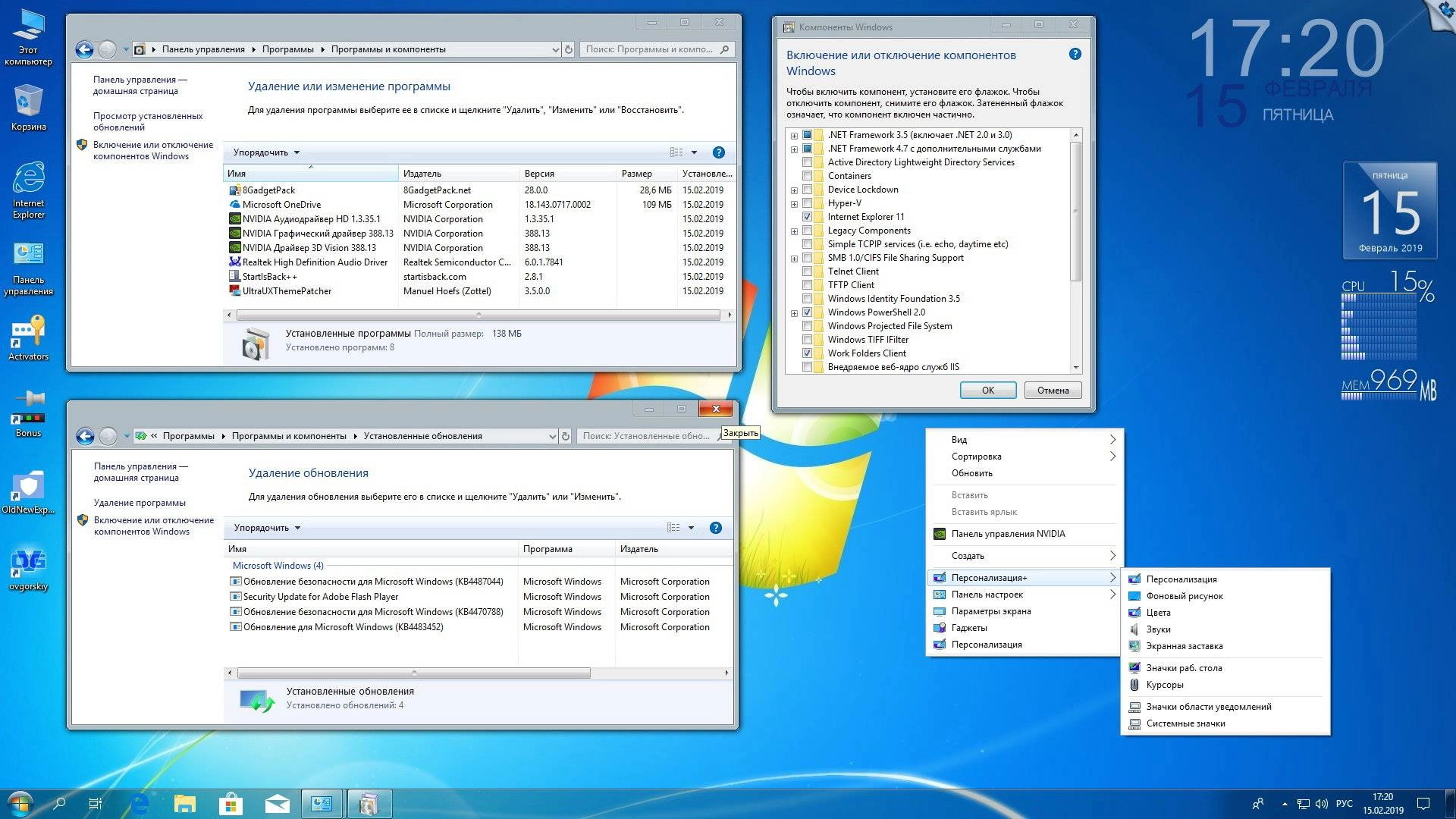Как пользоваться Microsoft® Windows® 10 Professional VL x86-x64 1809 RS5 RU by OVGorskiy® 02.2019 2DVD