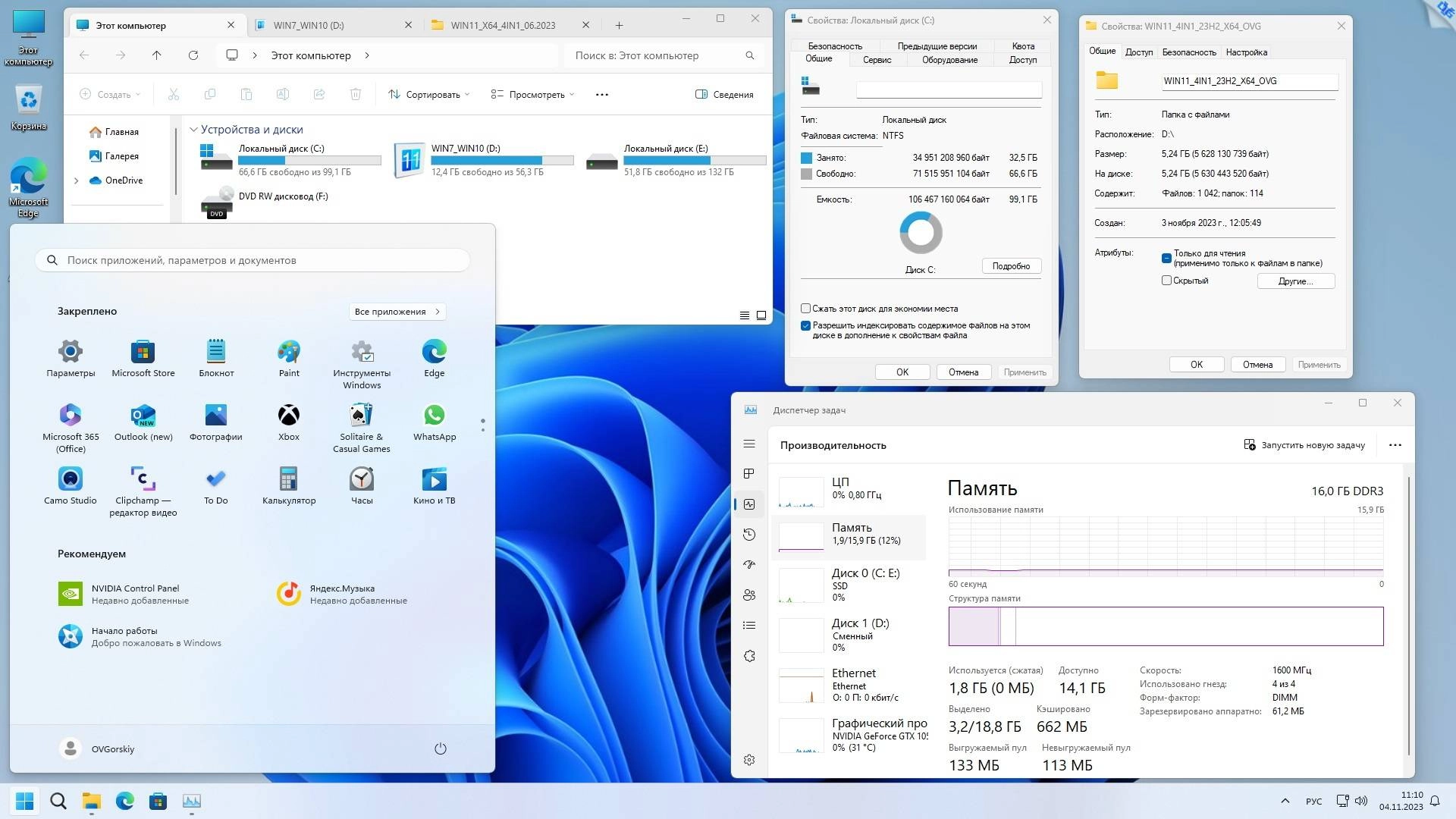 Как пользоваться Microsoft® Windows® 11 x64 Ru 23H2 4in1 Upd 04.2024 by OVGorskiy
