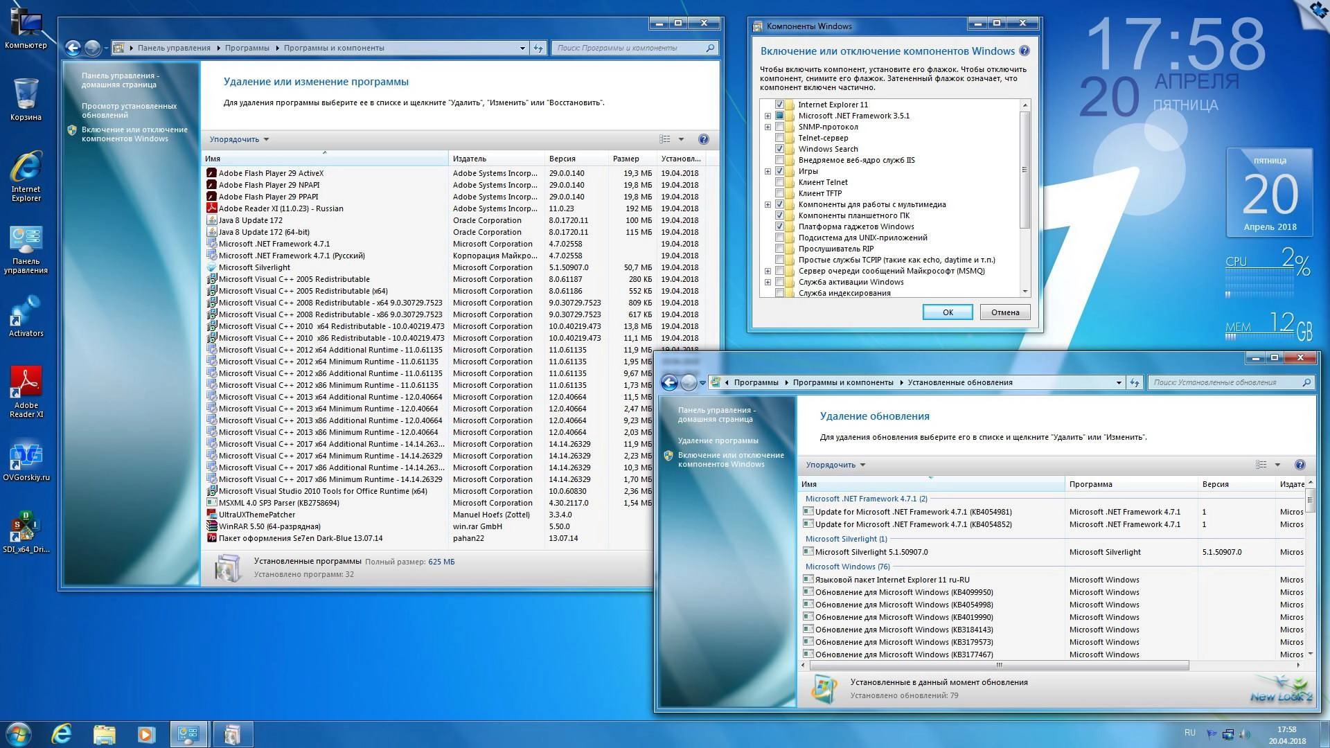 Как пользоваться Microsoft® Windows® 7 Ultimate Ru x64 SP1 7DB by OVGorskiy 12.2023 1DVD