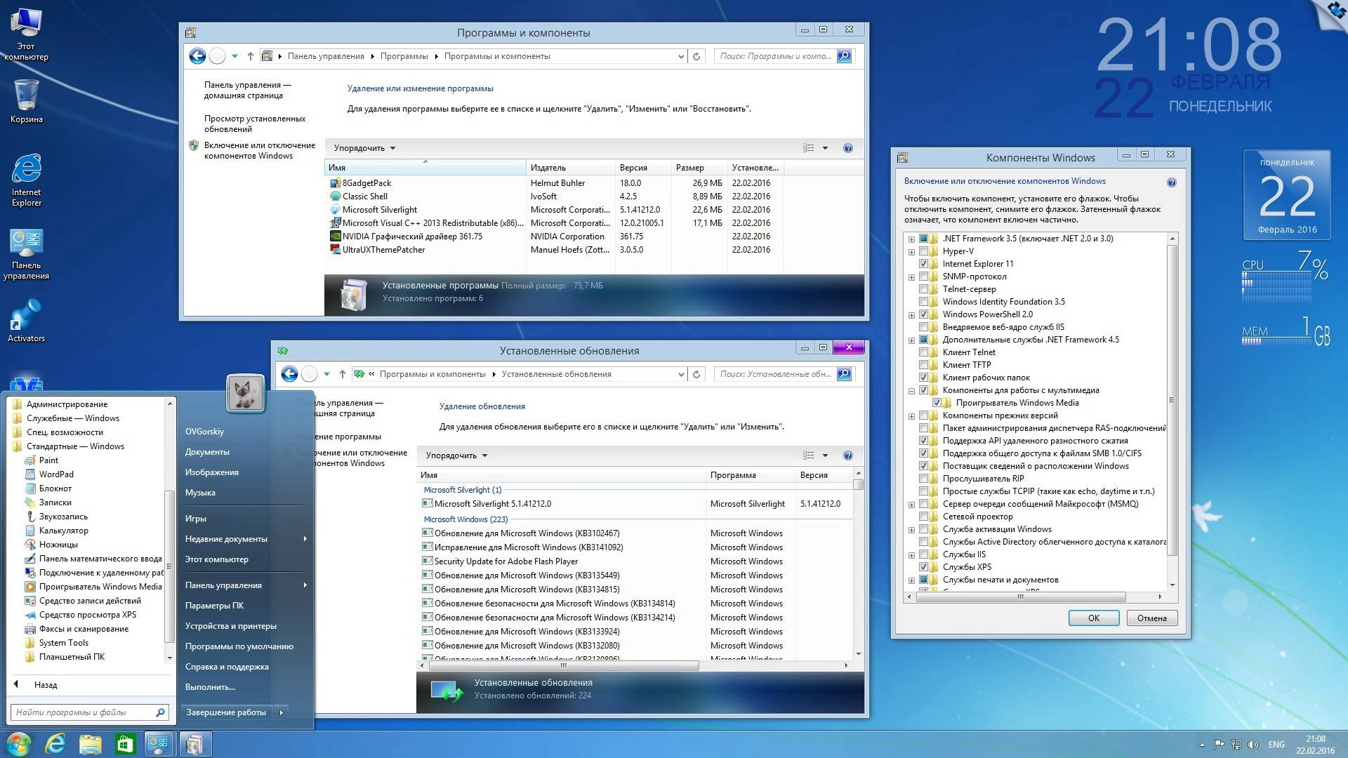 Как пользоваться Microsoft® Windows® 8.1 Professional VL with Update 3 x86-x64 Ru by OVGorskiy® 02.2016 2DVD