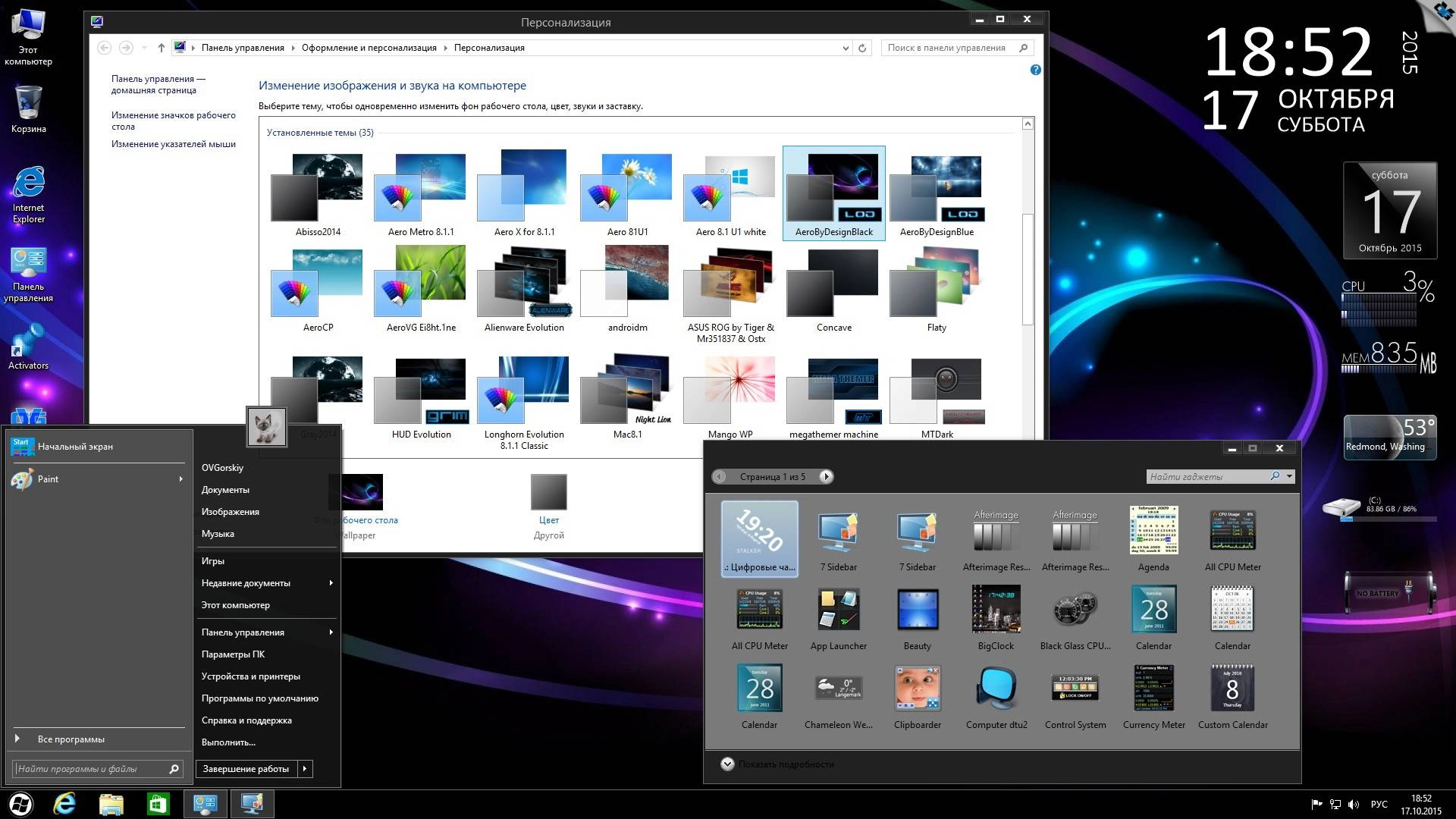 Как пользоваться Microsoft® Windows® 8.1 Professional VL with Update 3 x86-x64 Ru by OVGorskiy® 10.2015 2DVD