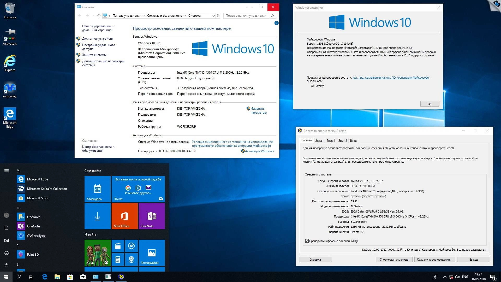 Как пользоваться Microsoft® Windows 10 x86-x64 Ru 1803 RS4 8in2 Orig-Upd 05.2018 by OVGorskiy® 2DVD