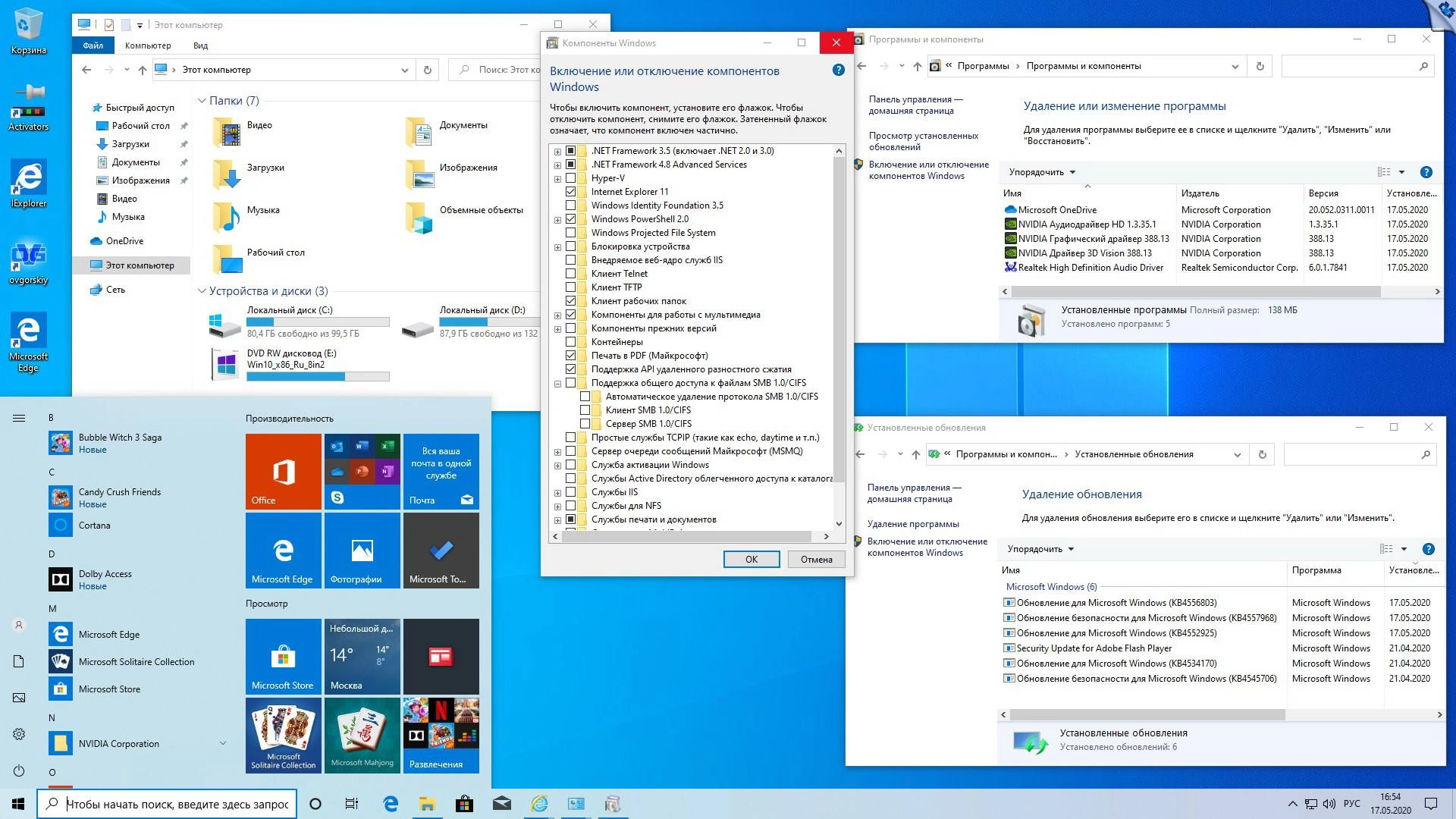 Как пользоваться Microsoft® Windows 10 x86-x64 Ru 20H1 8in2 Orig-Upd 08.2020 by OVGorskiy® 2DVD