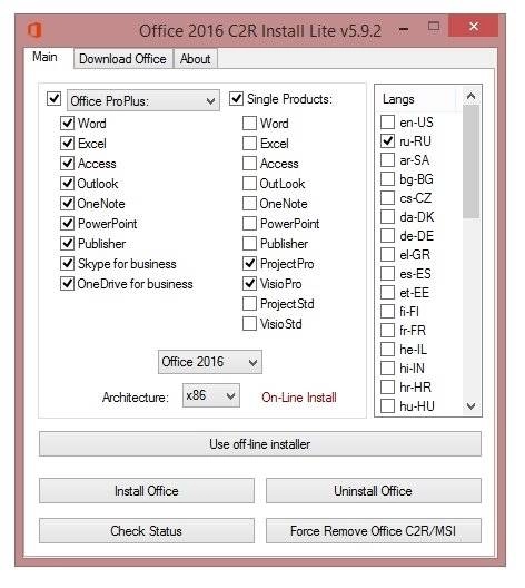 Как пользоваться Microsoft Office 2013-2016 C2R Install 5.9.2 Full | Lite by Ratiborus