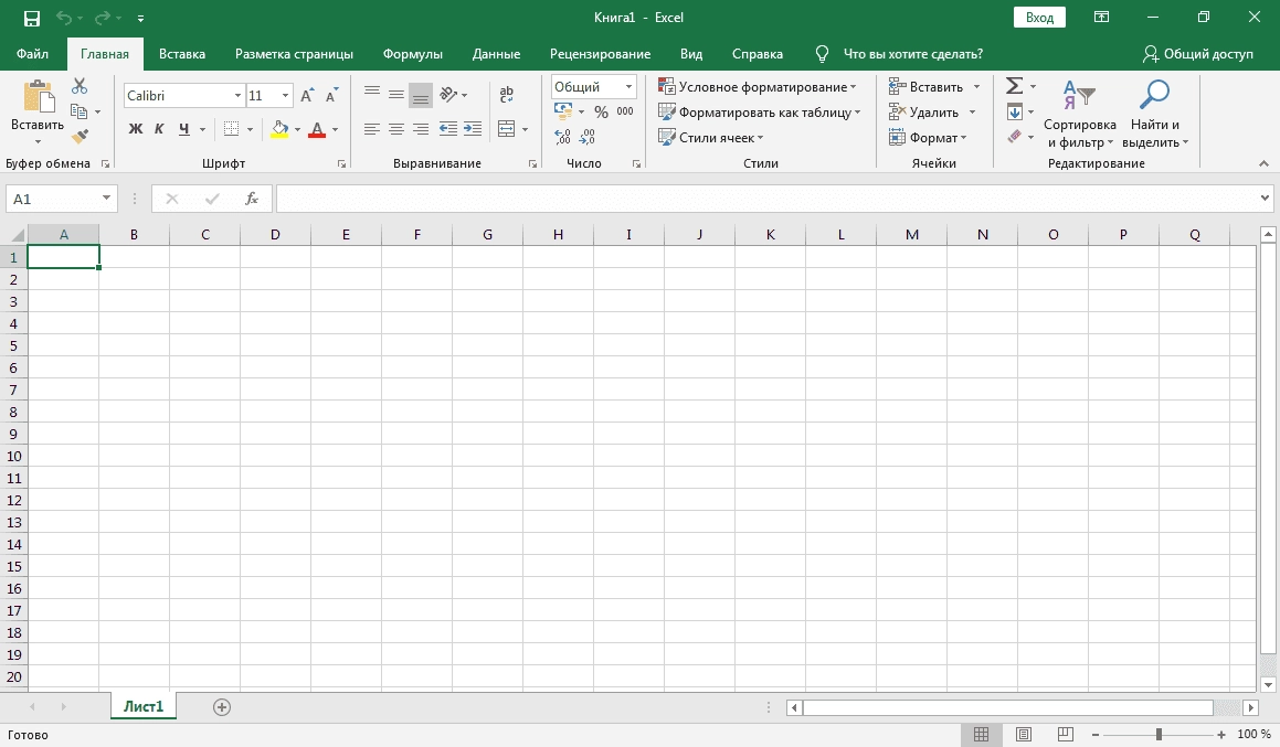 Как пользоваться Microsoft Office 2016-2019 Professional Plus / Standard + Visio + Project 16.0.12527.22286 RePack by KpoJIuK